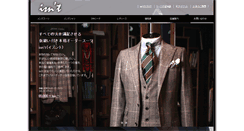 Desktop Screenshot of isnt.co.jp
