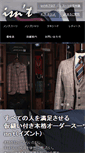 Mobile Screenshot of isnt.co.jp